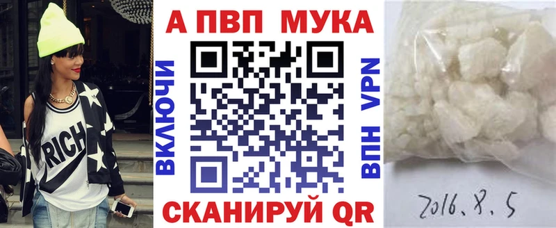 Наркотические вещества Малаховка Псилоцибиновые грибы АМФ A-PVP Мефедрон Канабис ГАШ