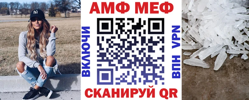 АМФЕТАМИН Розовый  Малаховка 