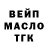 БУТИРАТ GHB CRed0