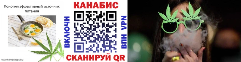 Cannafood марихуана  магазин продажи наркотиков  Малаховка 