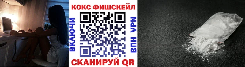 КОКАИН VHQ  Малаховка 