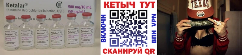 где найти наркотики  Малаховка  сайты даркнета официальный сайт  Кетамин VHQ 