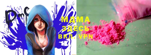 таблы Вязьма