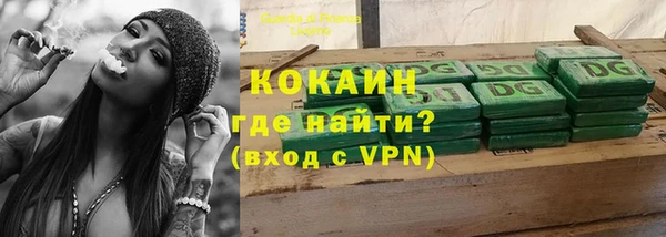 синтетический гашиш Вязники