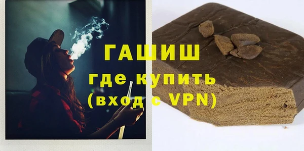 первитин Вяземский