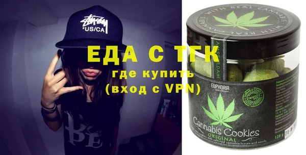 таблы Вязьма