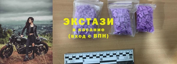 таблы Вязьма