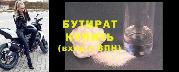 первитин Вяземский