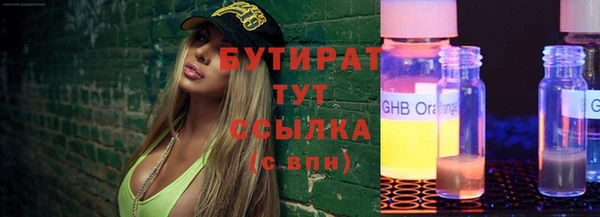 первитин Вяземский