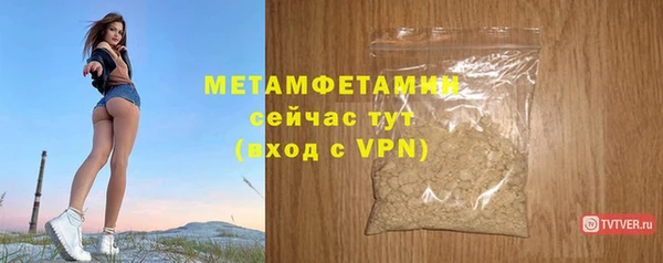 таблы Вязьма