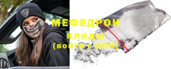 синтетический гашиш Вязники