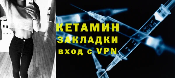 первитин Вяземский