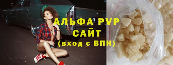 синтетический гашиш Вязники