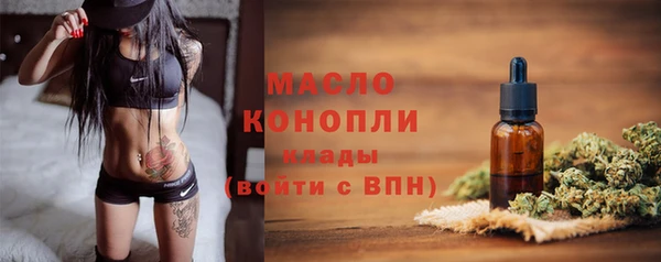 синтетический гашиш Вязники