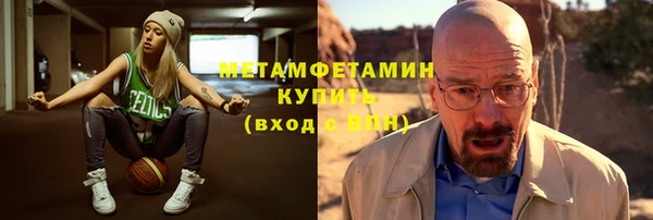 синтетический гашиш Вязники