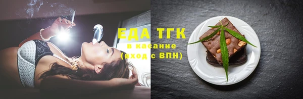 первитин Вяземский