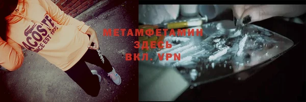 синтетический гашиш Вязники