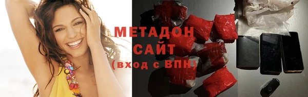 первитин Вяземский