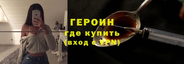синтетический гашиш Вязники