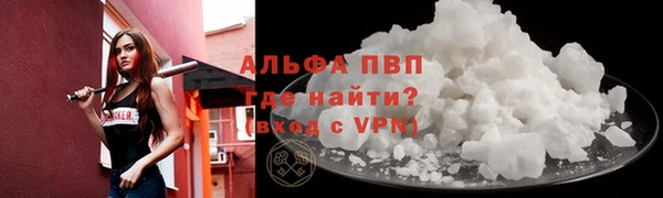 синтетический гашиш Вязники