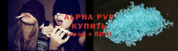 таблы Вязьма