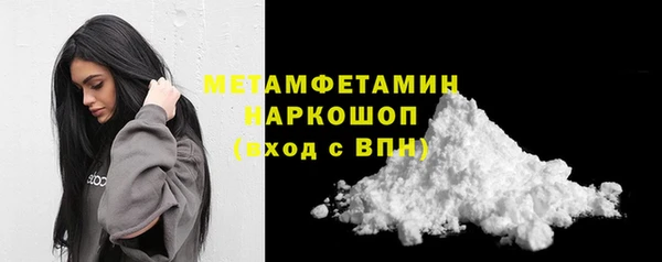 синтетический гашиш Вязники