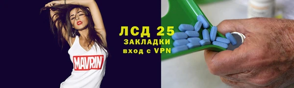 первитин Вяземский