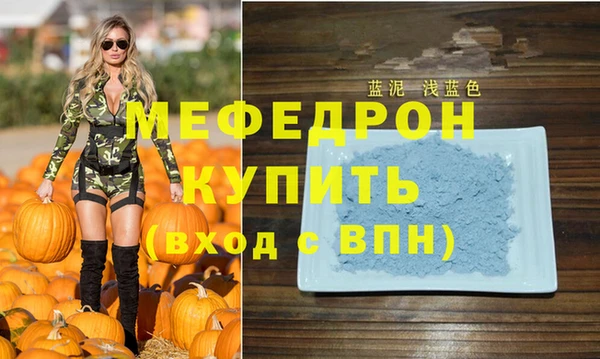 первитин Вяземский