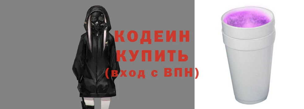 первитин Вяземский