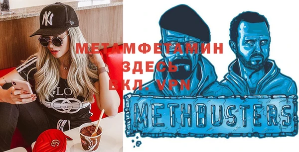 синтетический гашиш Вязники