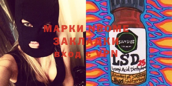 таблы Вязьма