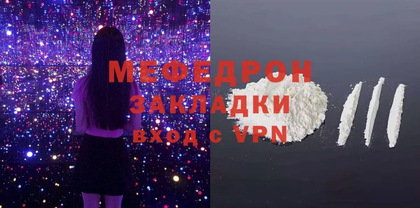таблы Вязьма