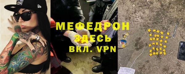 первитин Вяземский
