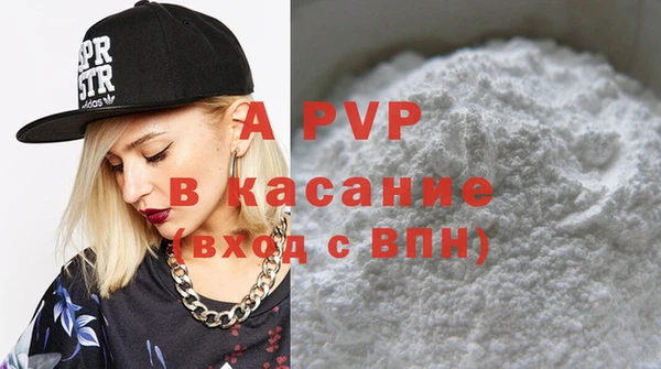 первитин Вяземский