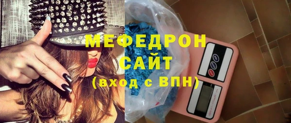 первитин Вяземский