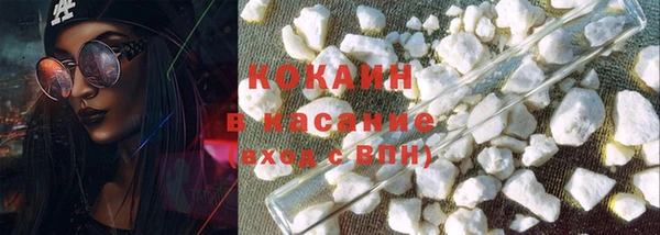 синтетический гашиш Вязники