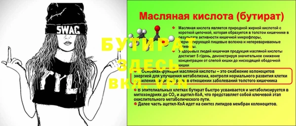синтетический гашиш Вязники
