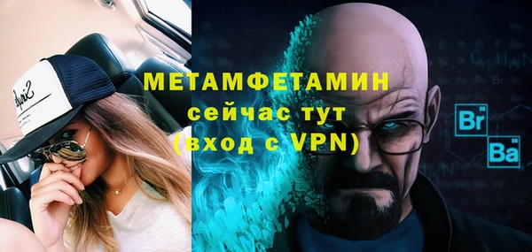 синтетический гашиш Вязники