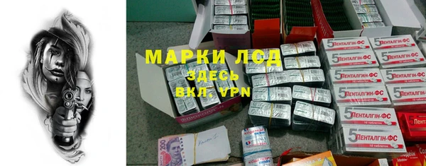 таблы Вязьма