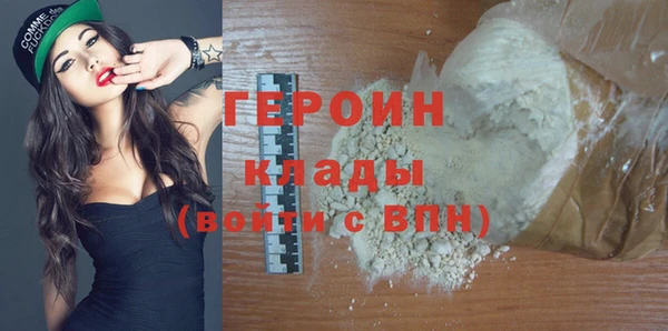 первитин Вяземский