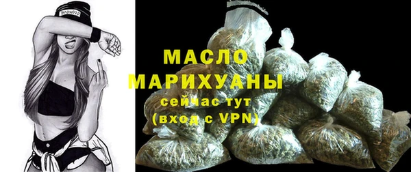 таблы Вязьма