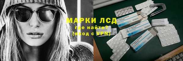 первитин Вяземский