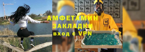 первитин Вяземский
