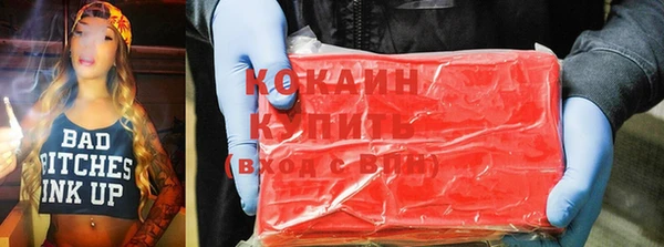 первитин Вяземский