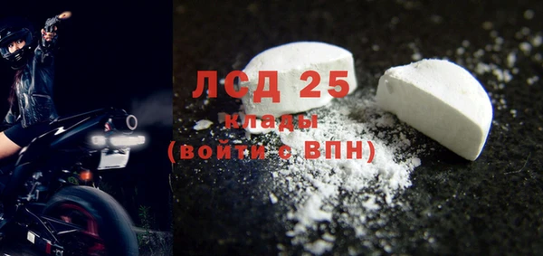 таблы Вязьма