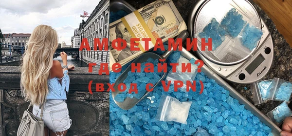 синтетический гашиш Вязники