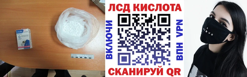 Лсд 25 экстази кислота где купить Малаховка