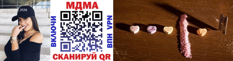 darknet официальный сайт  Малаховка  МДМА crystal 