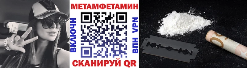 где продают наркотики  Малаховка  Первитин Methamphetamine 