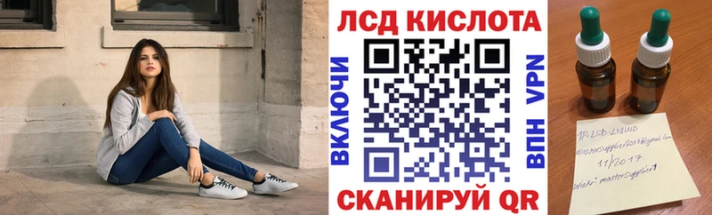 где продают   Малаховка  Наркотические марки 1,5мг 